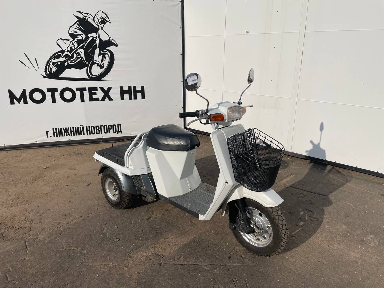Honda Gyro UP белый отличное сост. Б/У