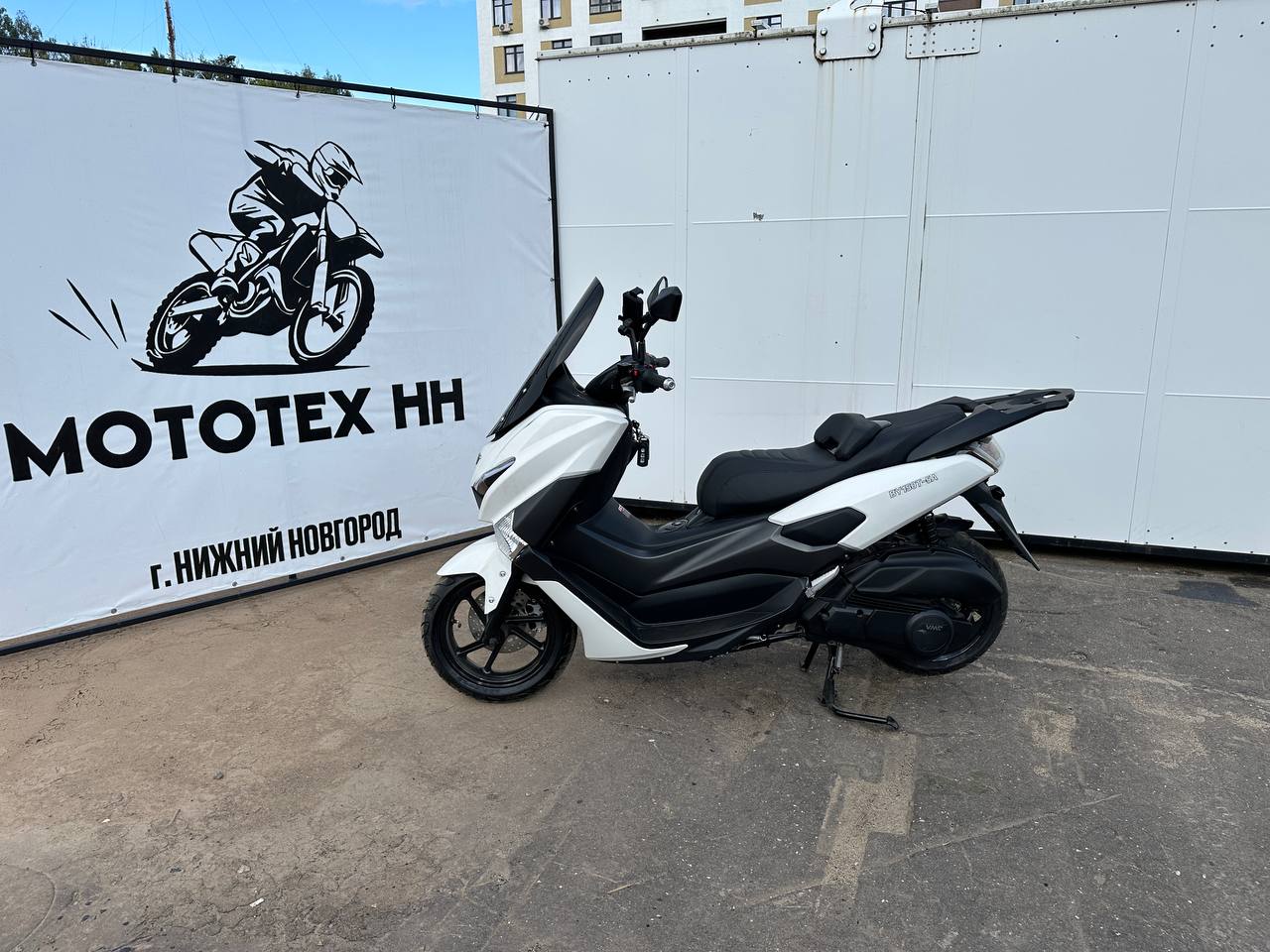 Скутер VMC MAX RS (150) (инжекторный впрыск, дисковый передний/задний торм. ABS) белый